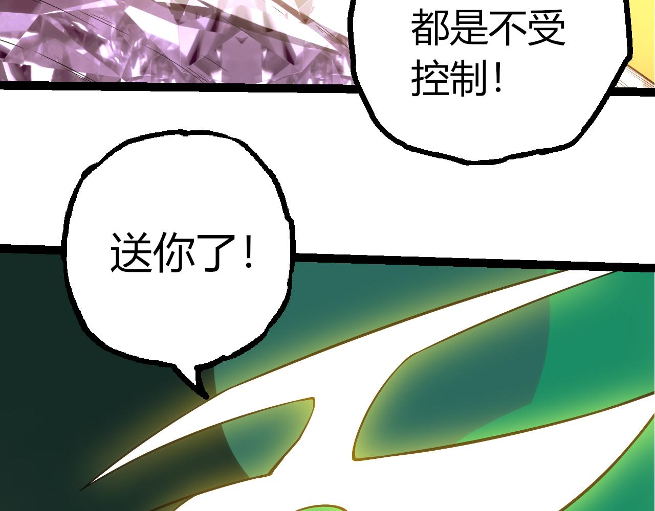 第 103 页