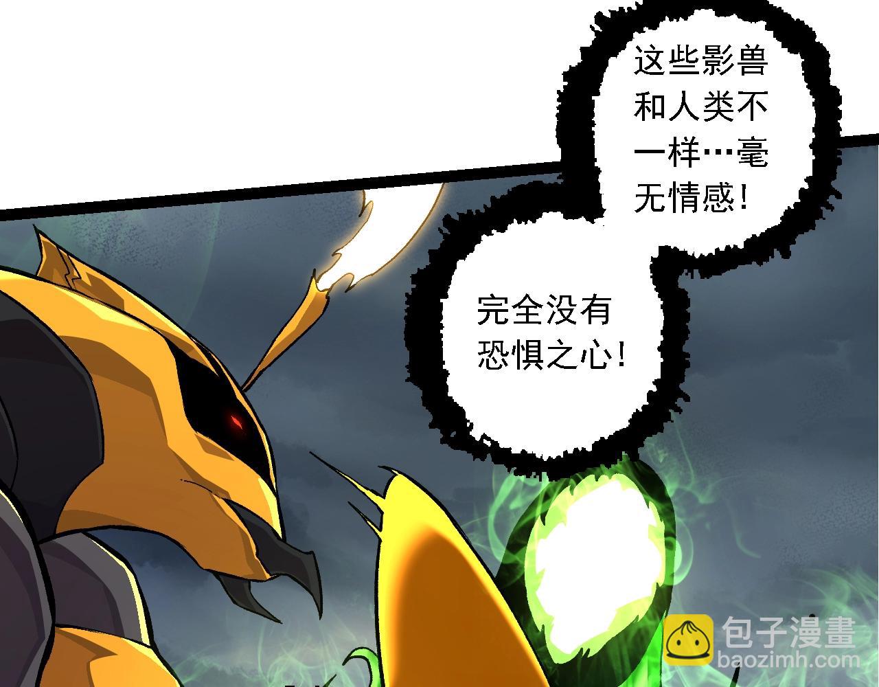 第 97 页