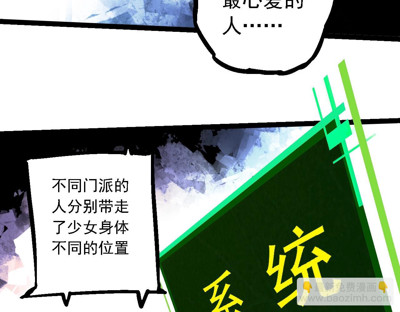 第 83 页