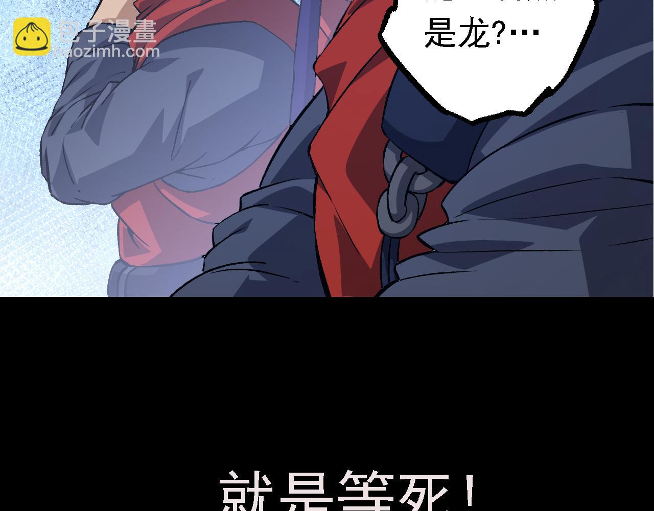 第 99 页