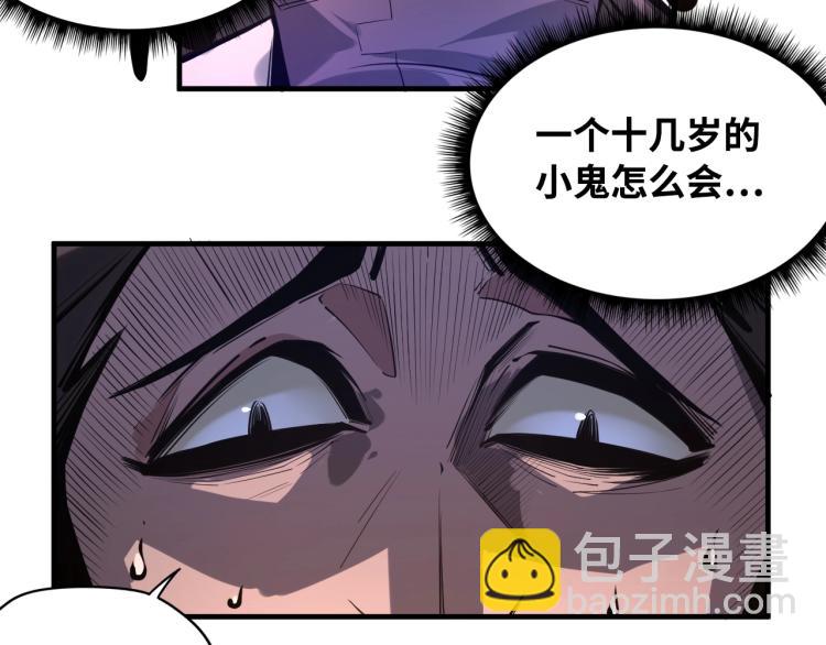 第 73 页