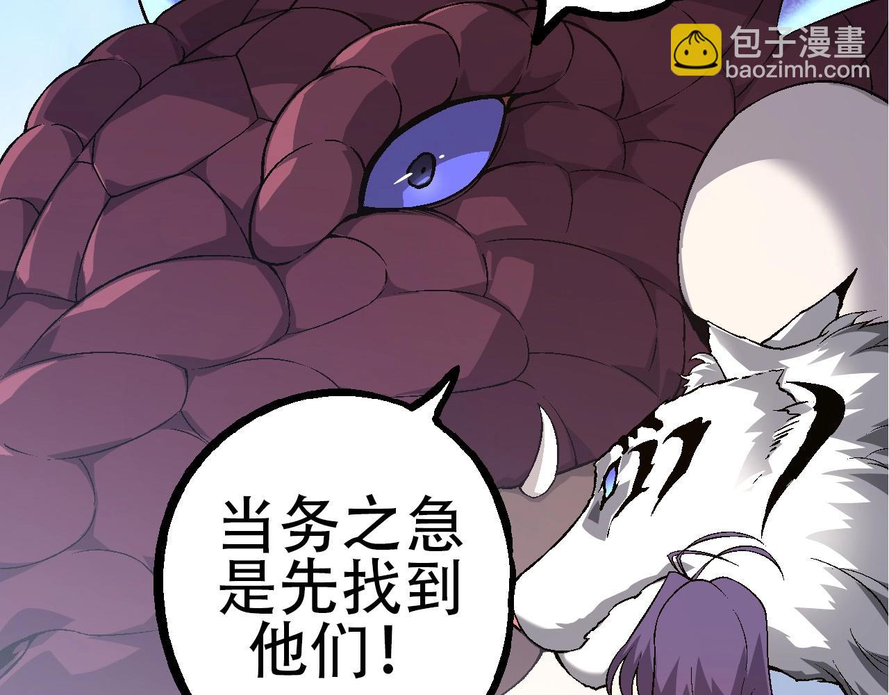第 80 页