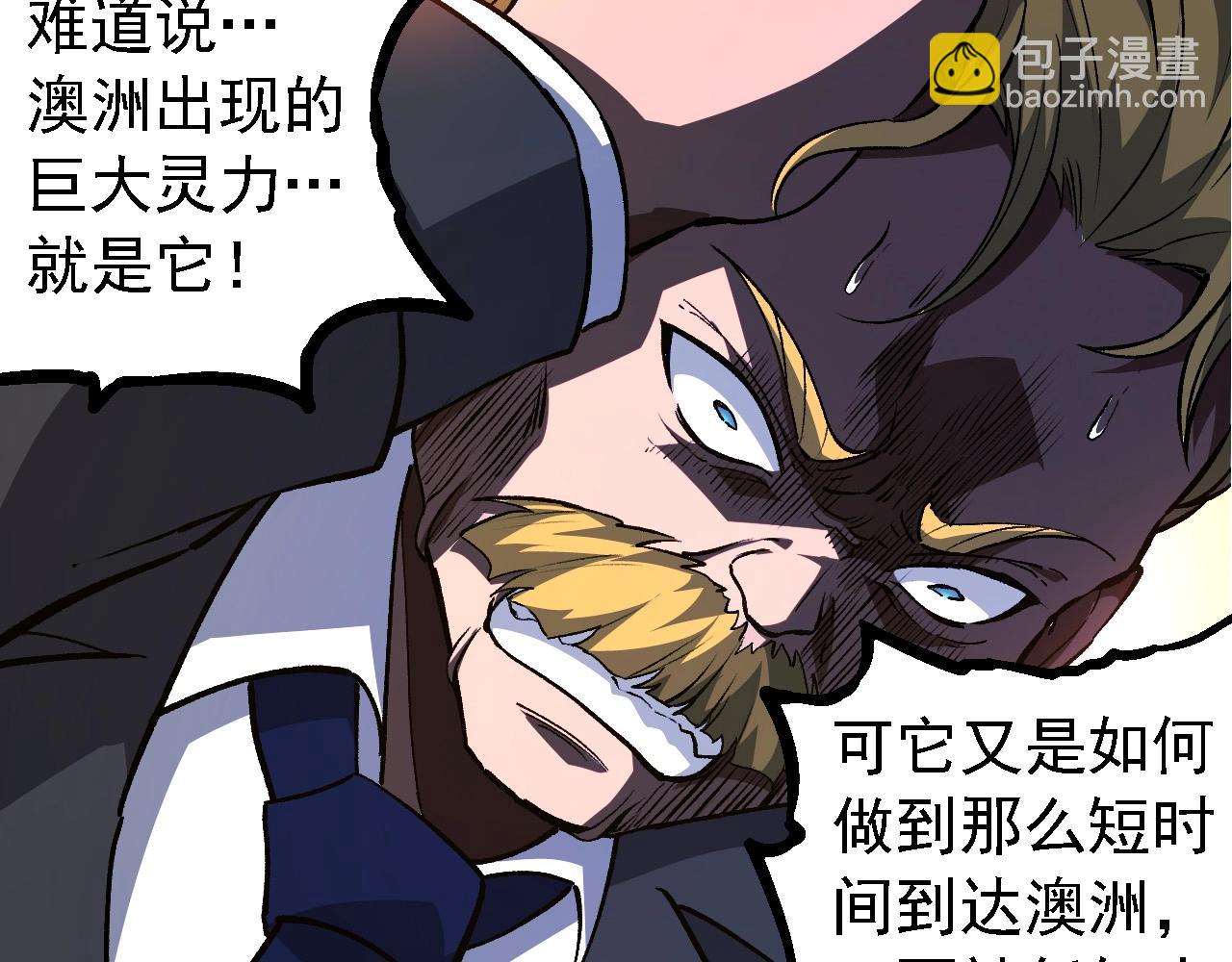 第 80 页