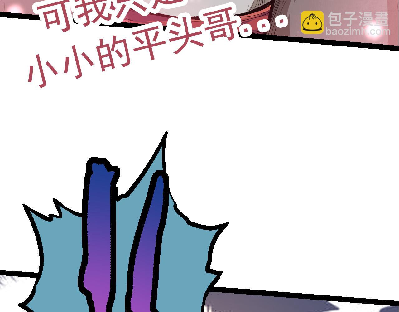 第 87 页