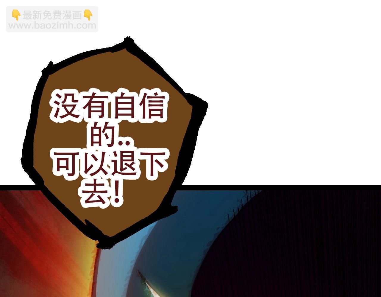 第 85 页