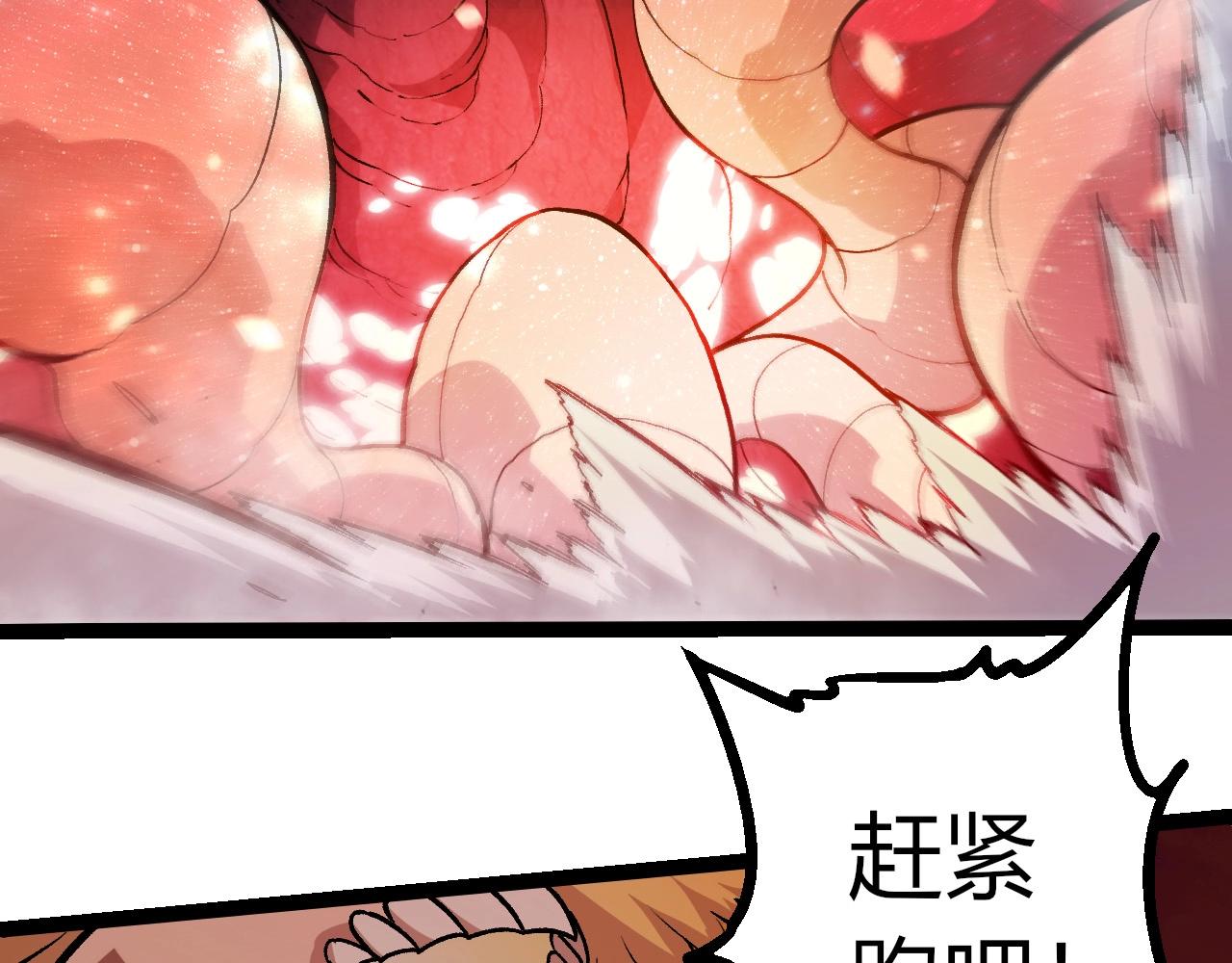 第 88 页