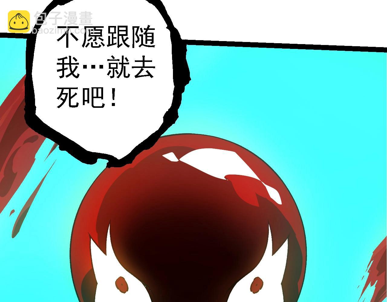 第 111 页