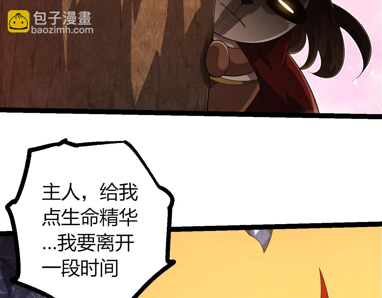 第 79 页