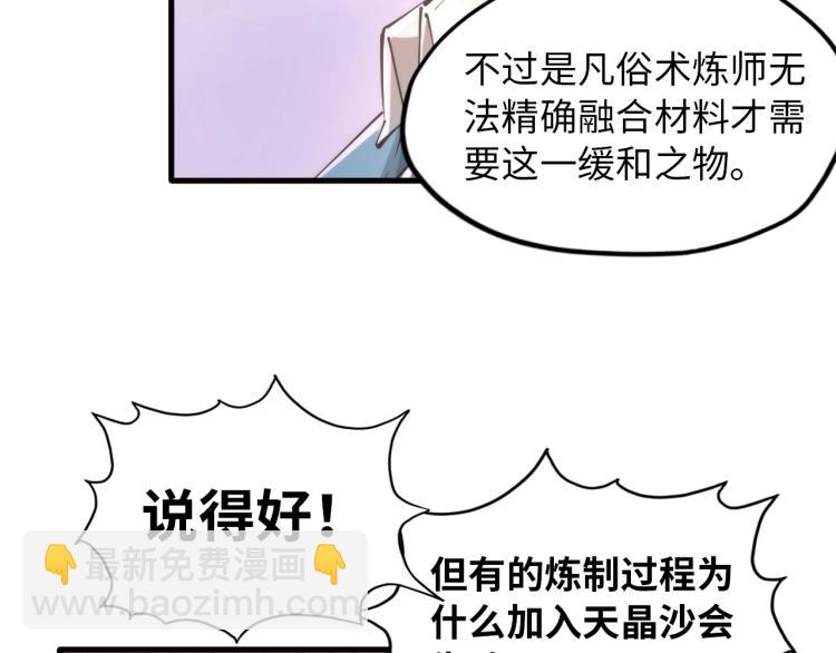 第 84 页