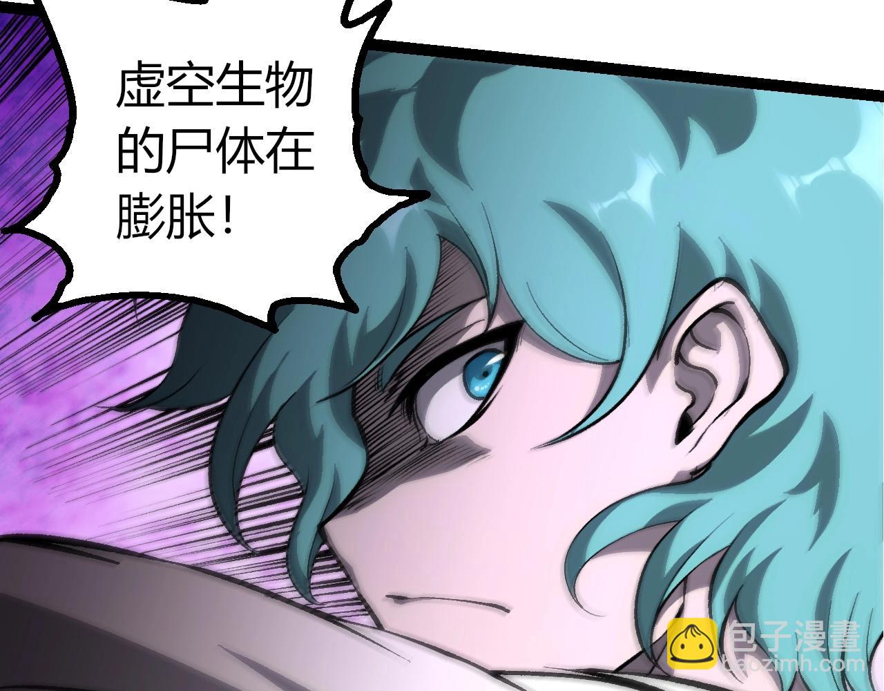 第 90 页