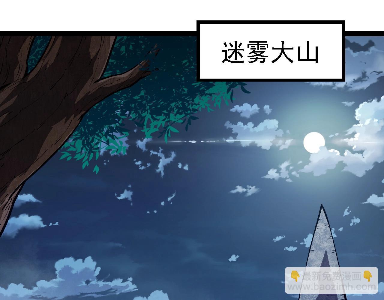 第 85 页