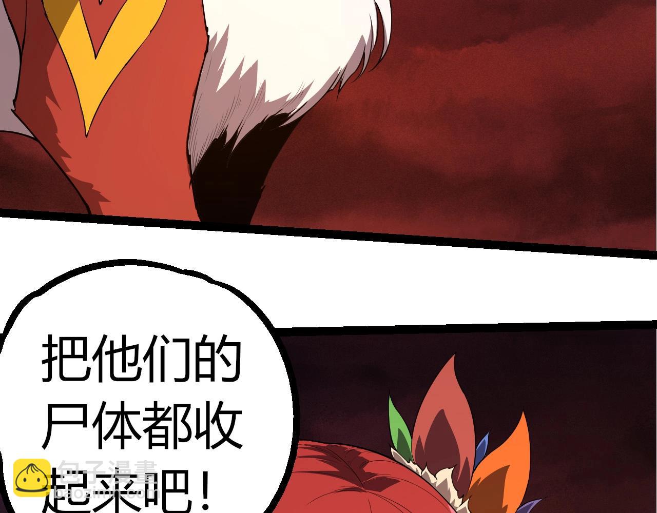 第 98 页
