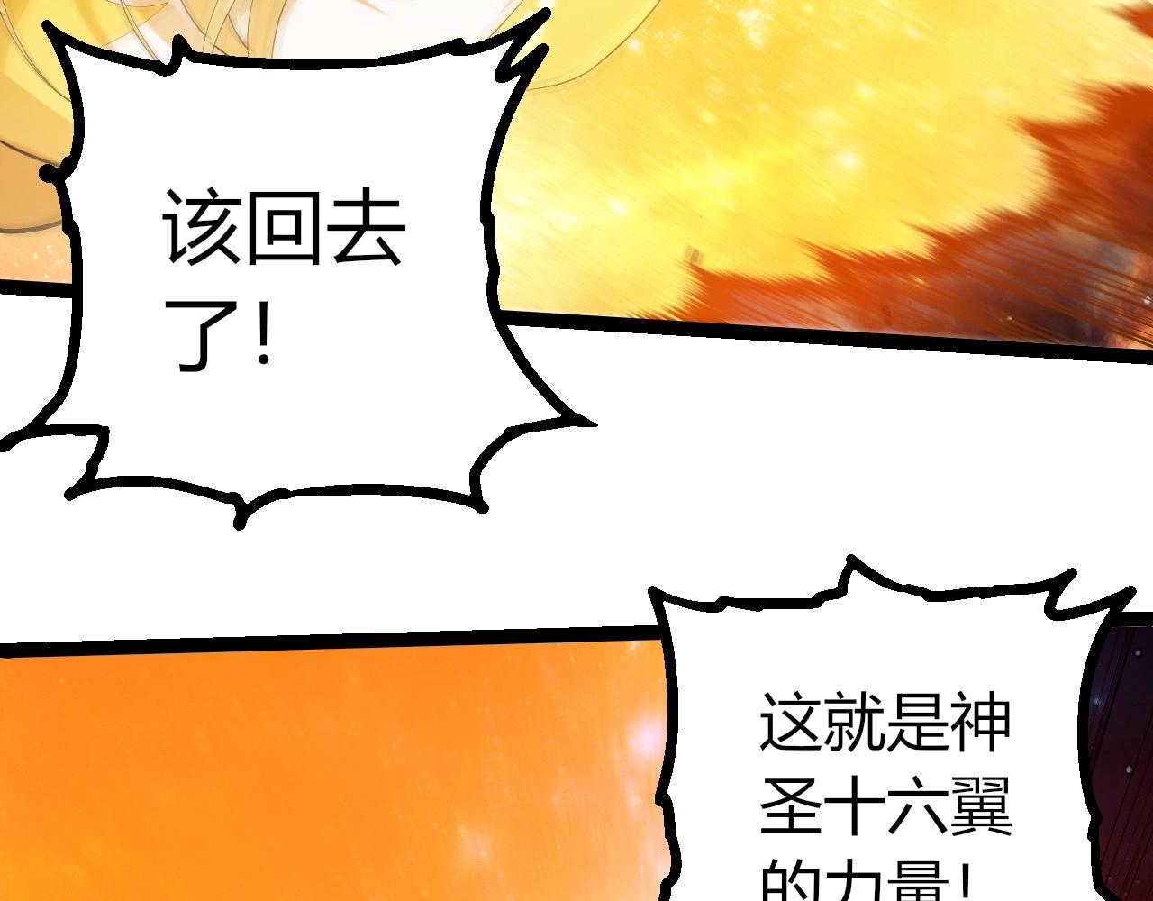 第 88 页