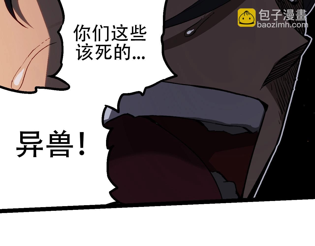 第 121 页