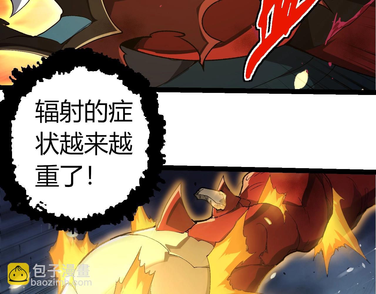 第 86 页