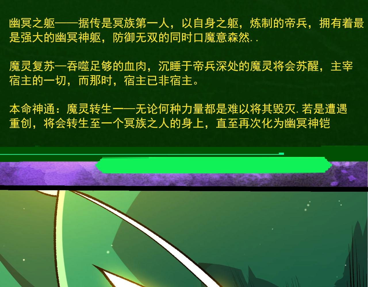 第 76 页