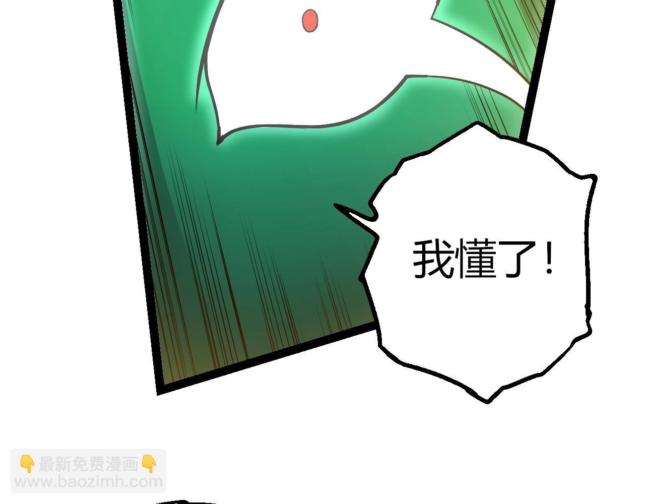 第 97 页