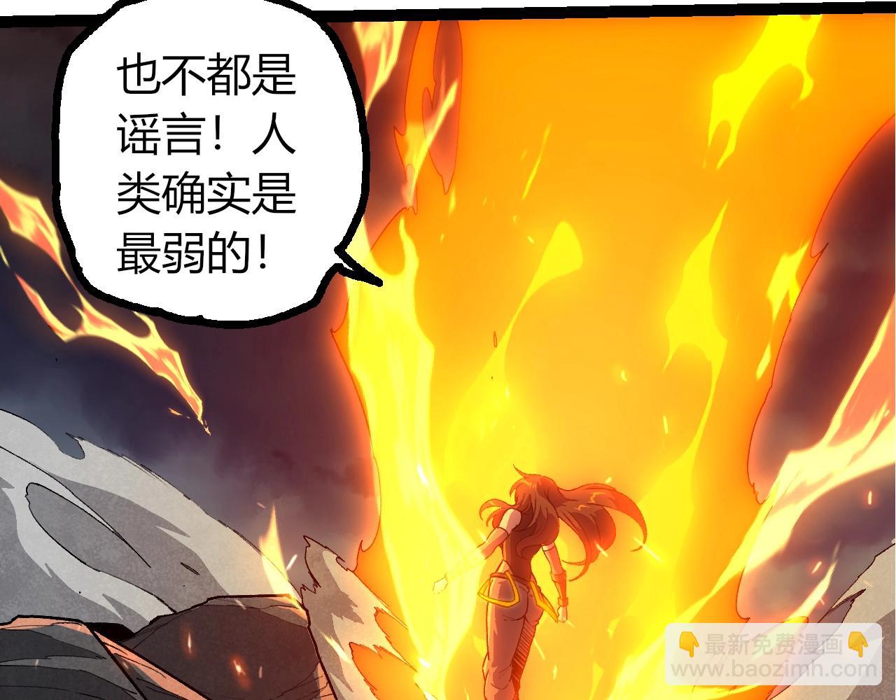 第 82 页