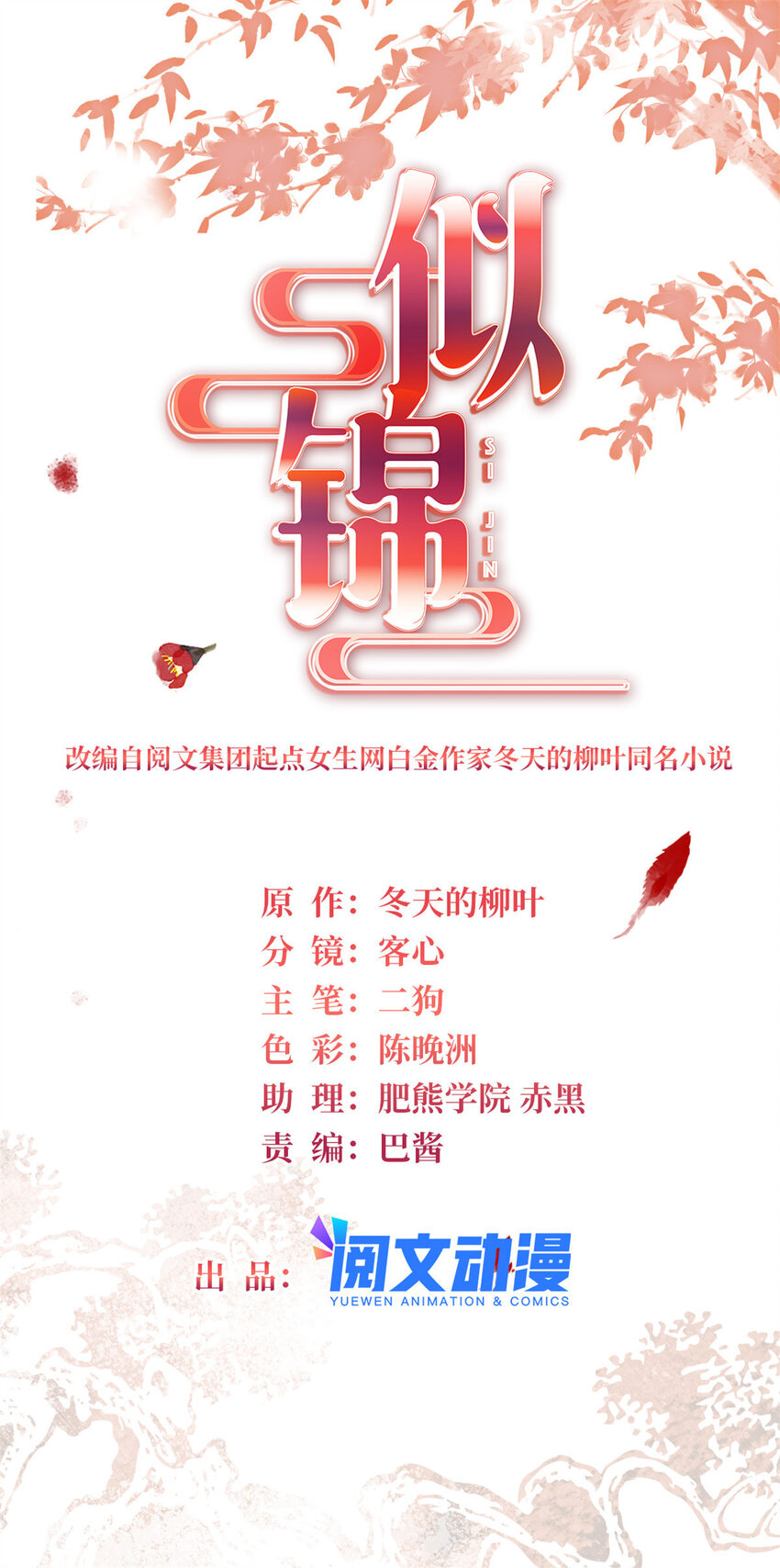 第 1 页