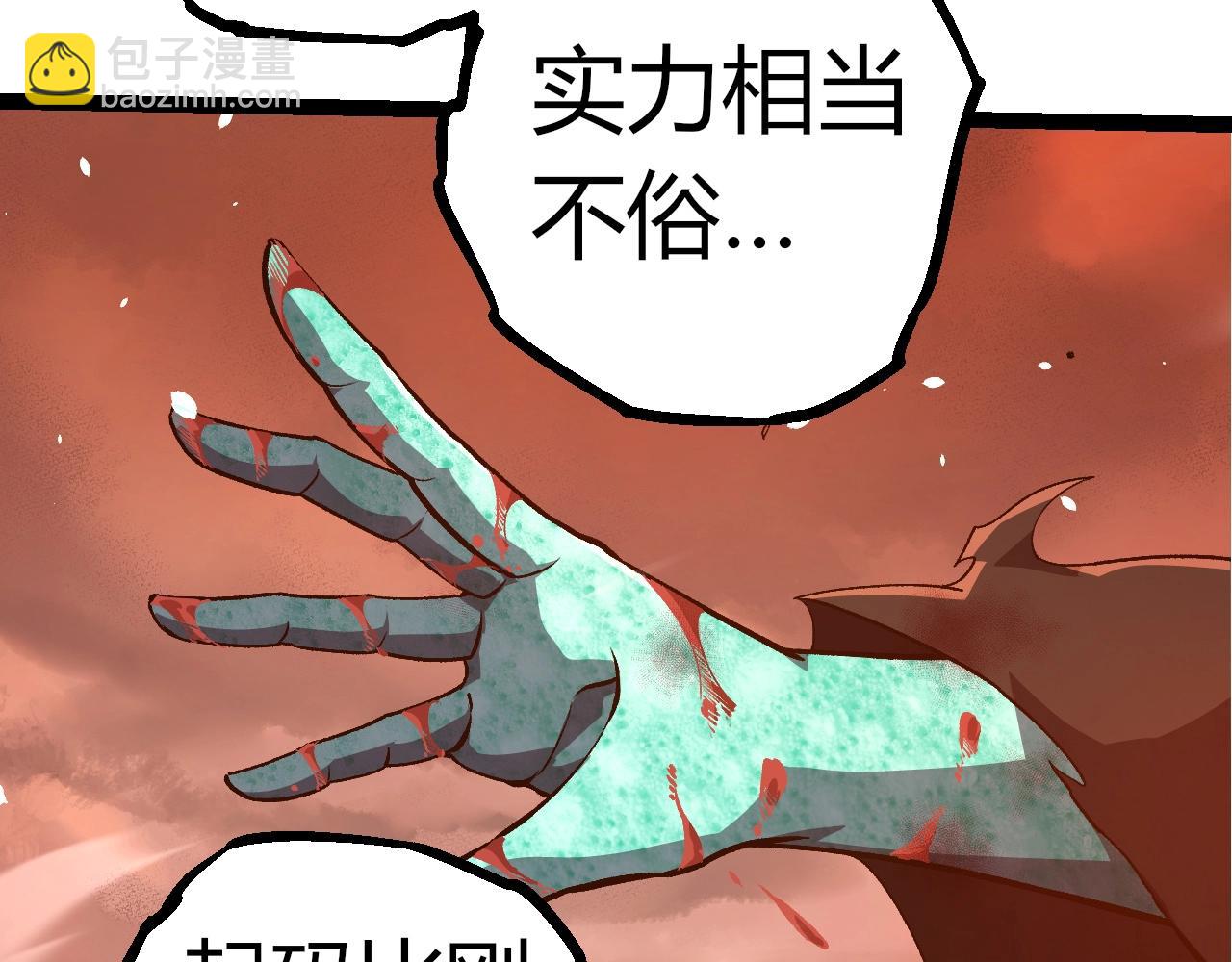 第 99 页