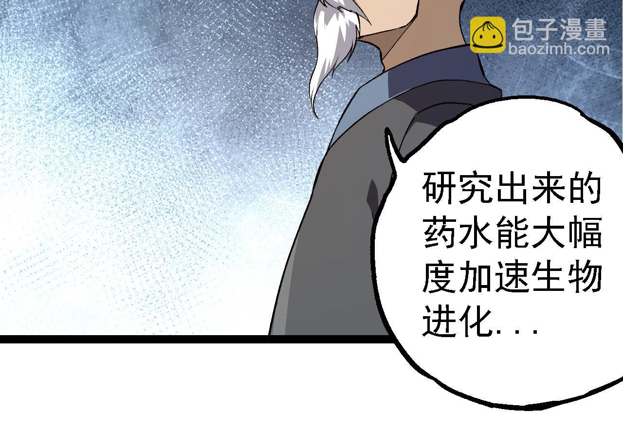第 84 页