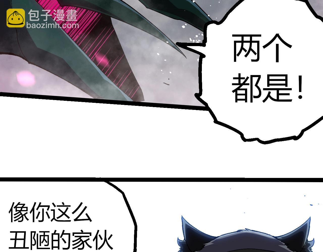 第 86 页