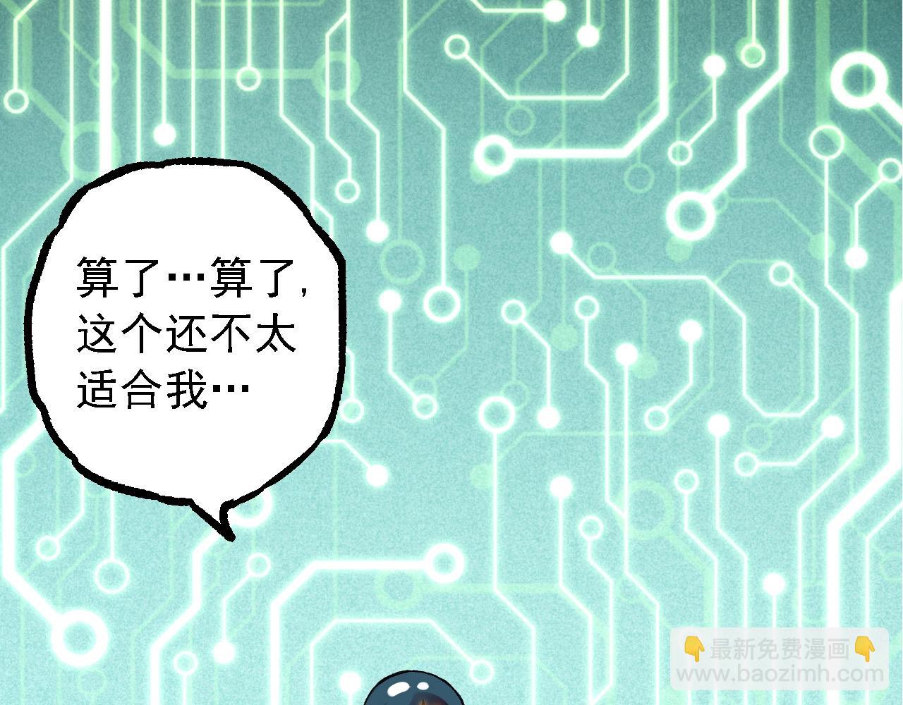 第 146 页