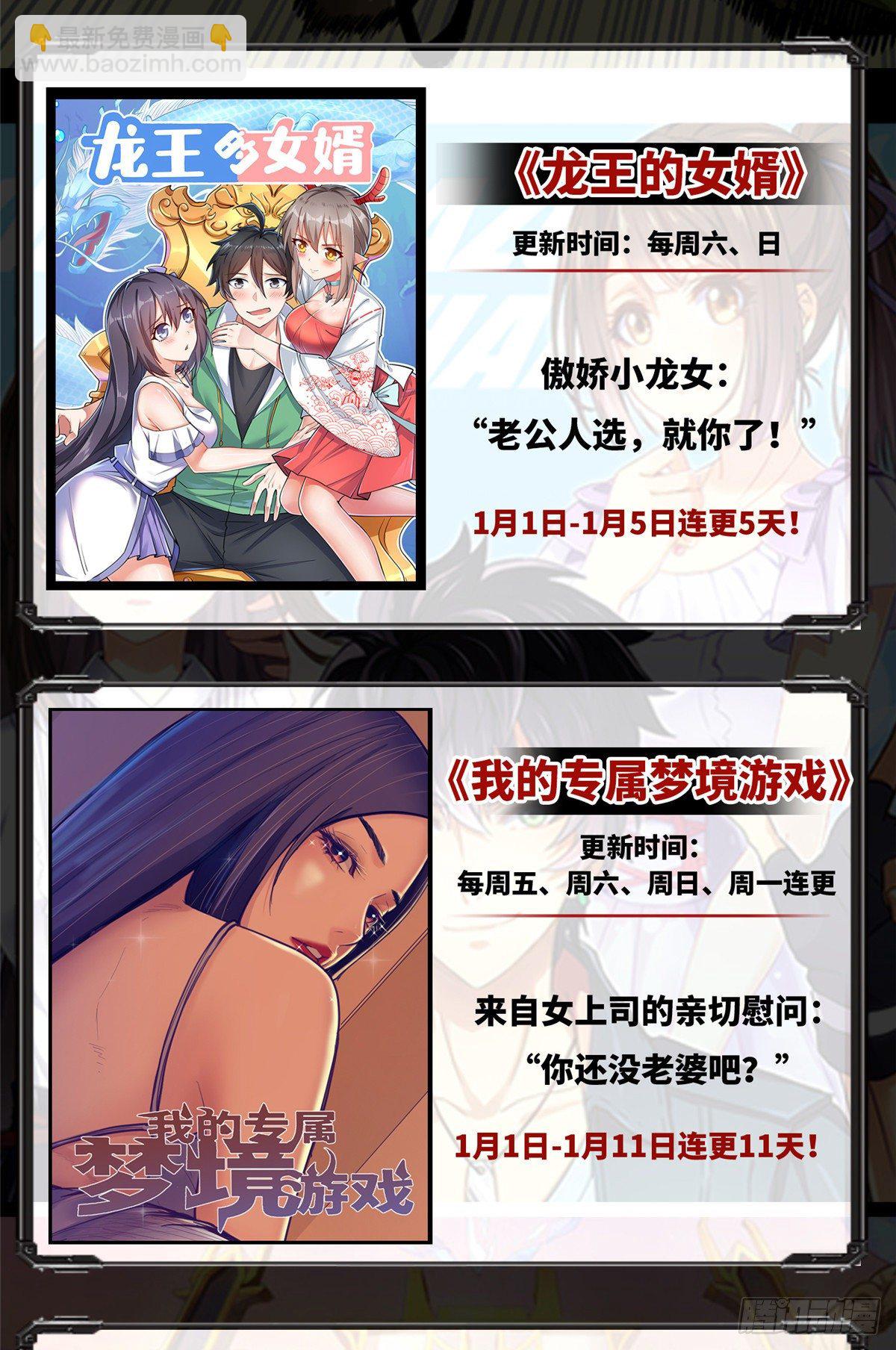 第 53 页