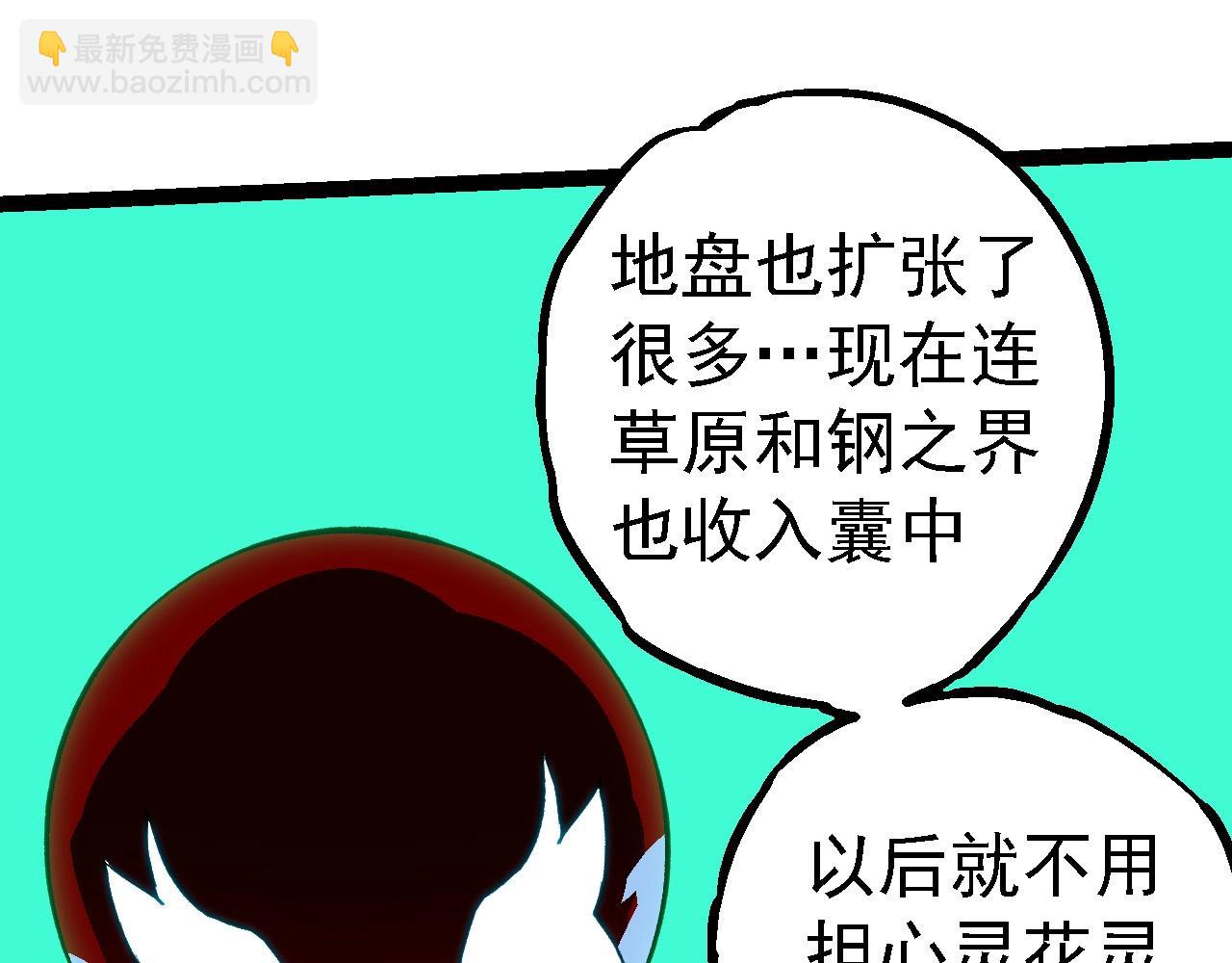 第 75 页