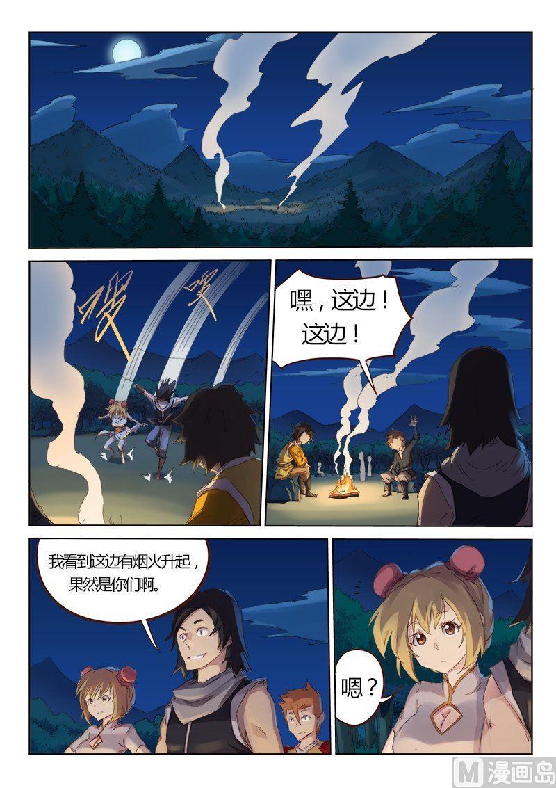 第 1 页