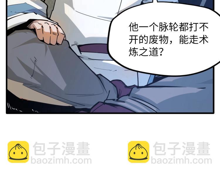 第 111 页