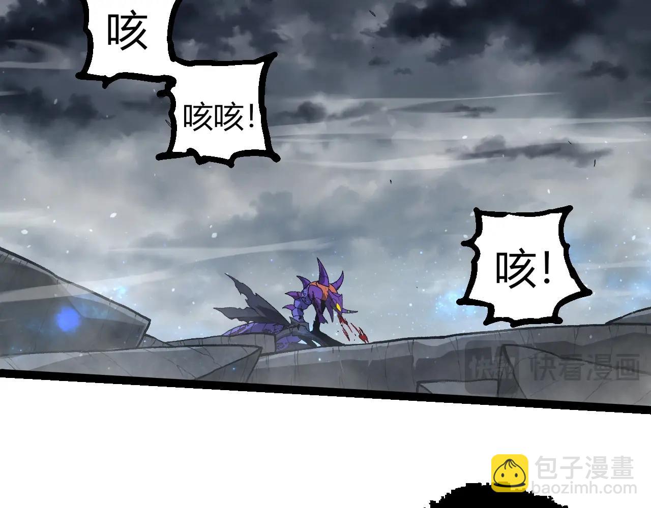第 77 页