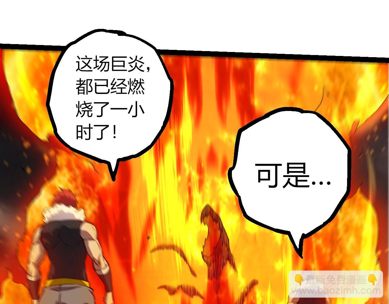 第 85 页