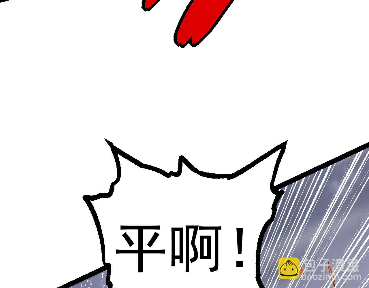 第 88 页