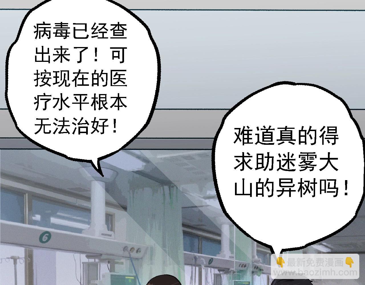 第 133 页