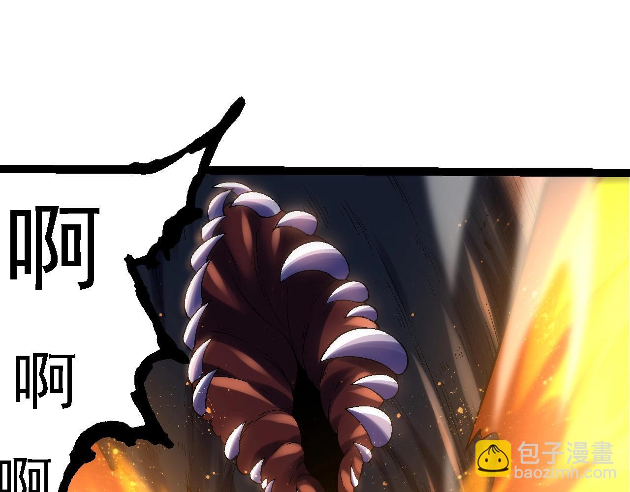 第 87 页