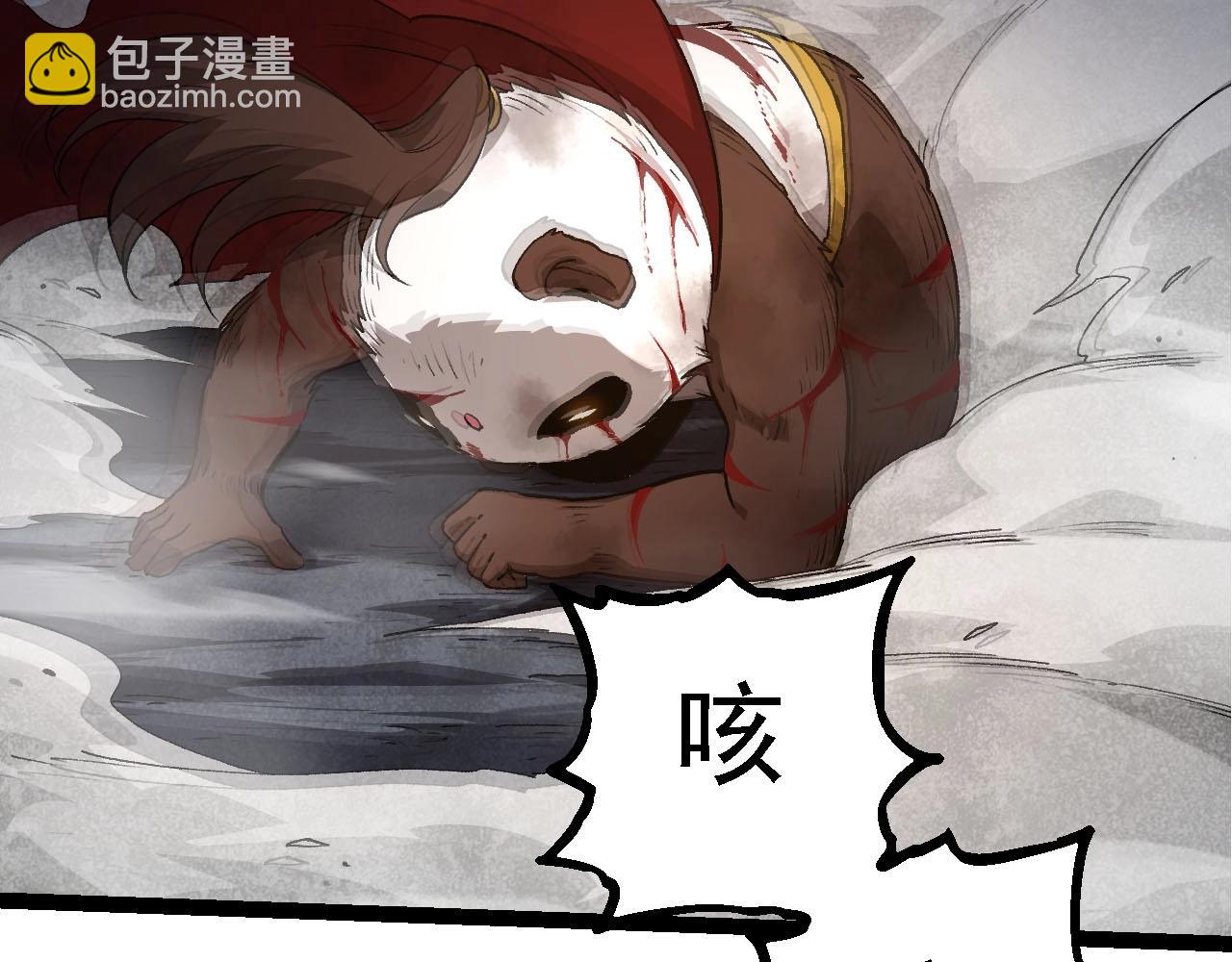 第 116 页