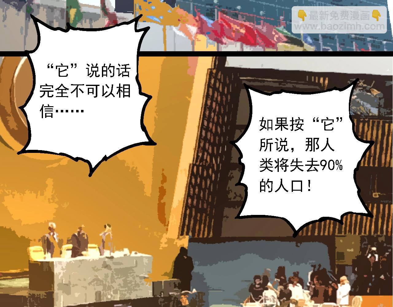 第 90 页