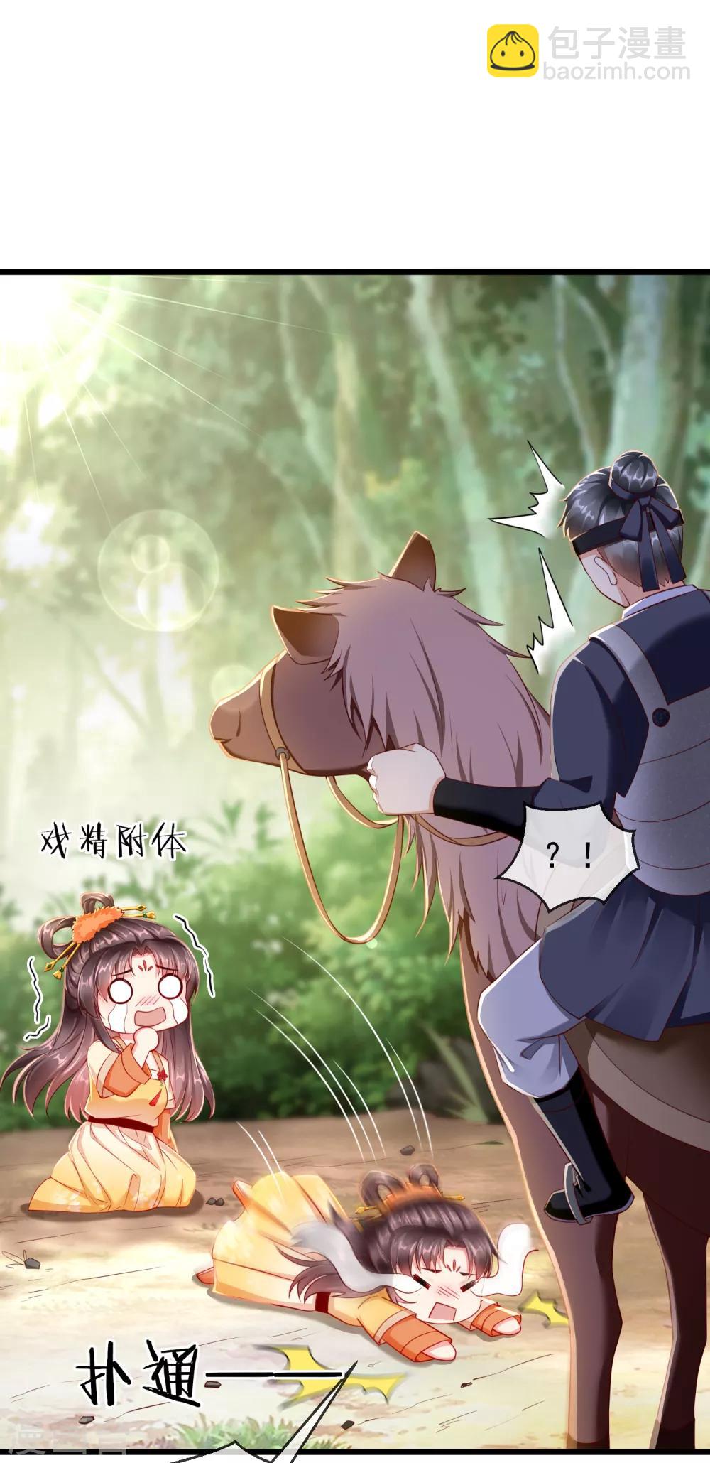 第 61 页
