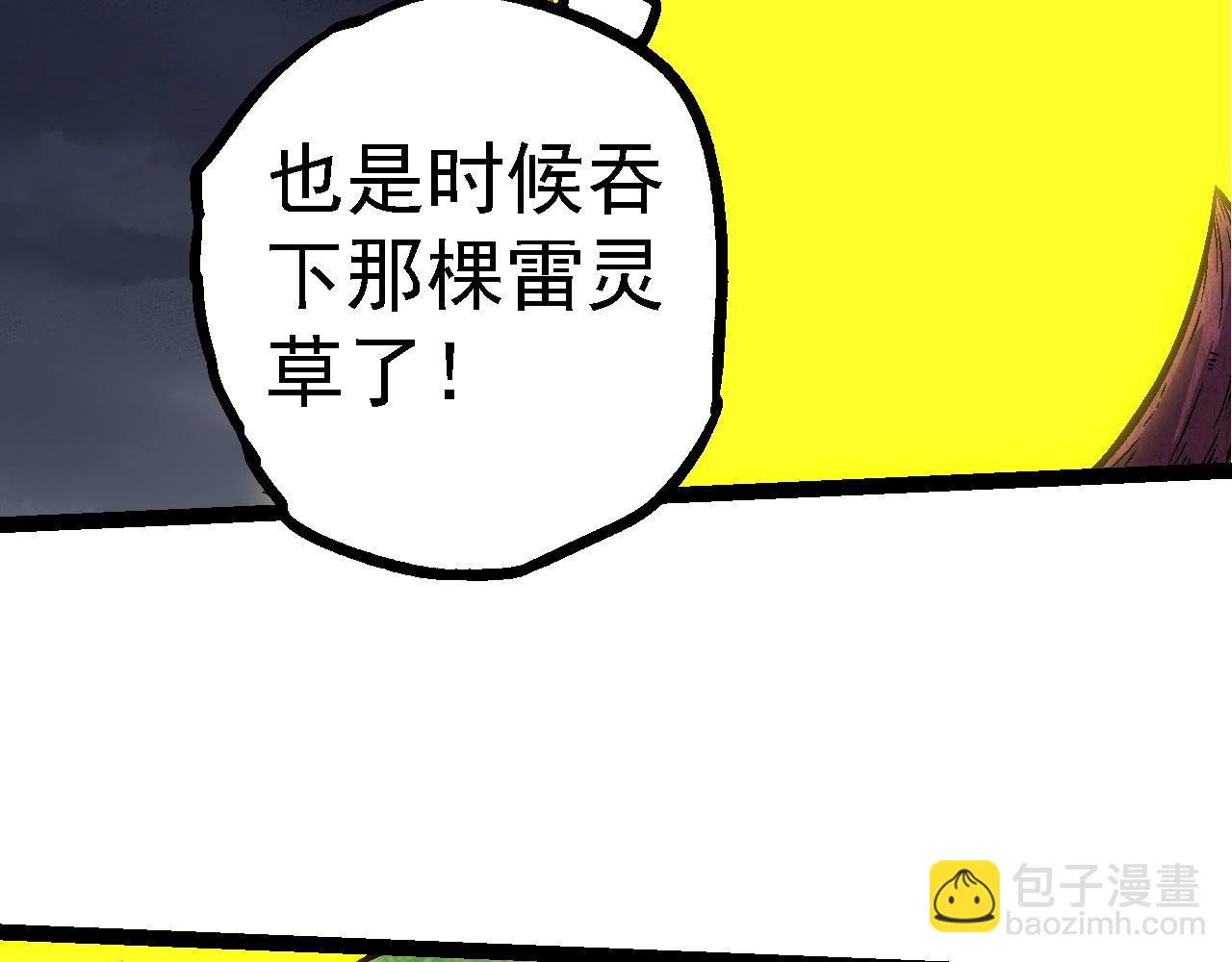 第 116 页