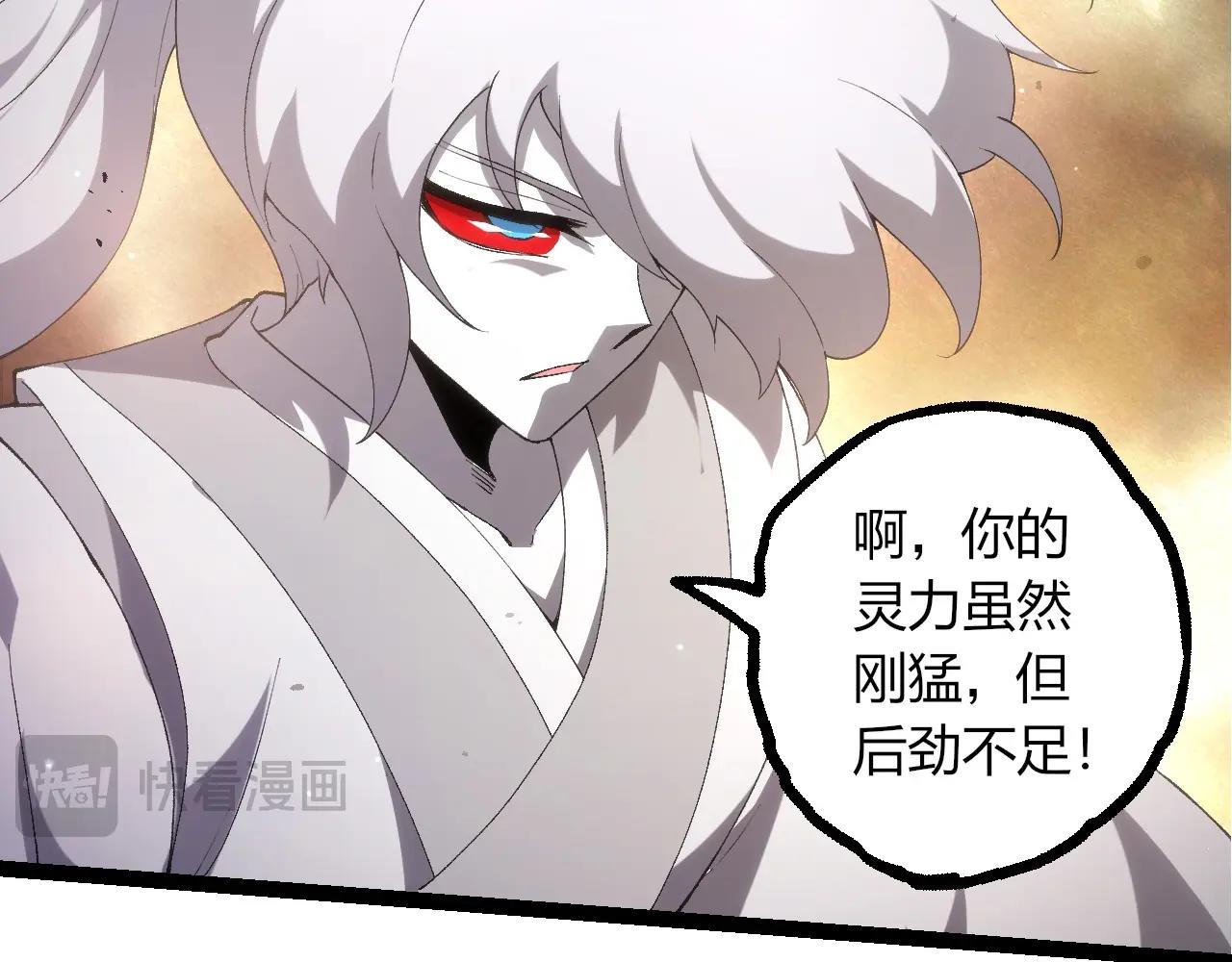 第 92 页