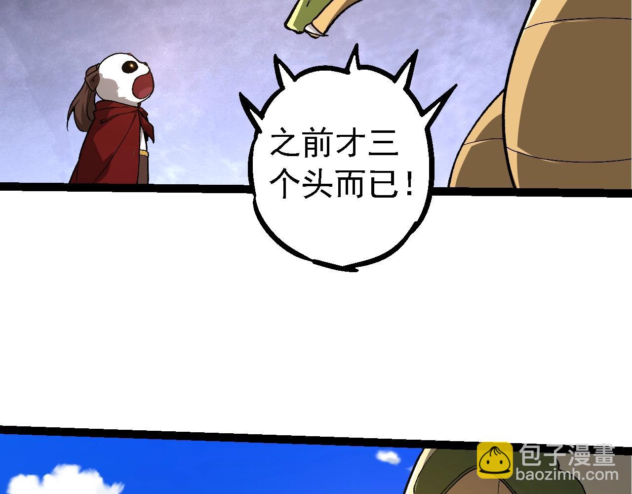 第 82 页