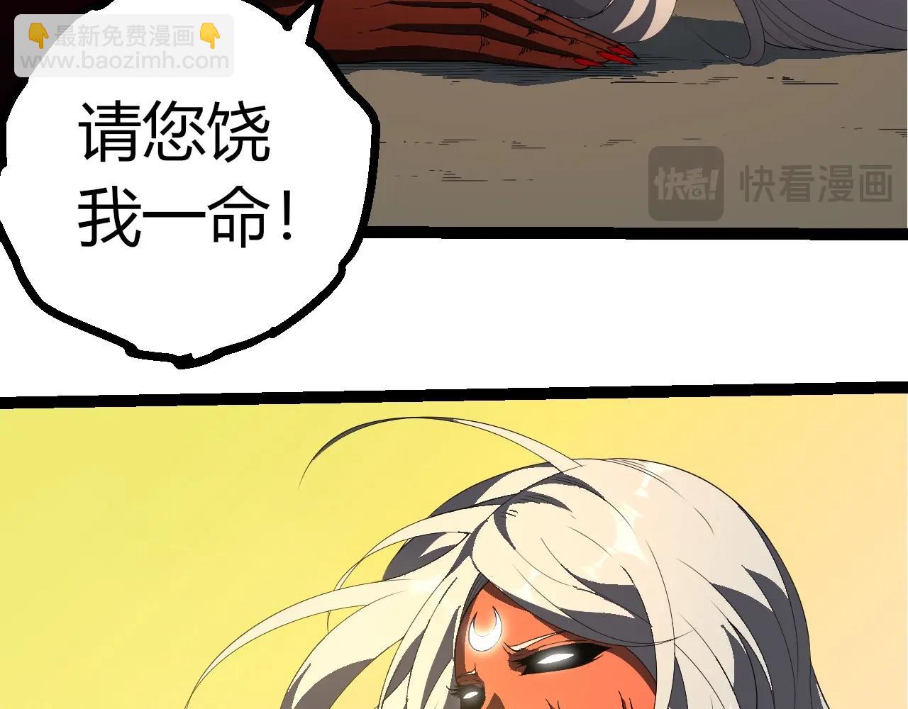 第 86 页
