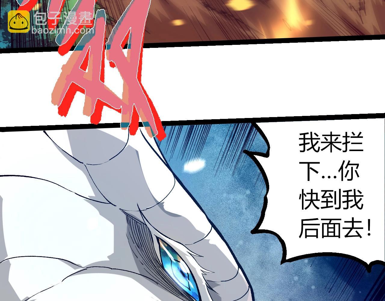 第 80 页