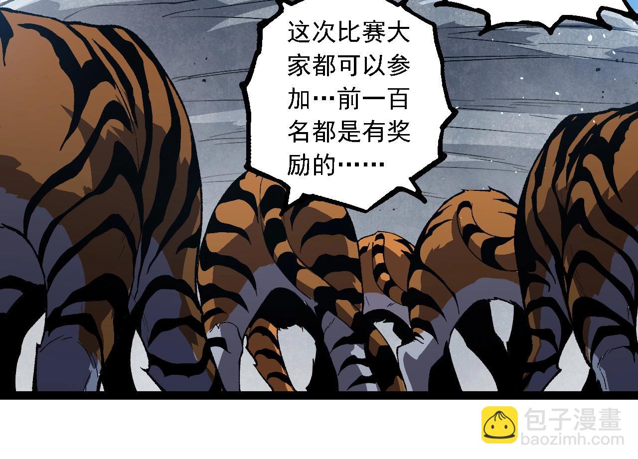 第 84 页