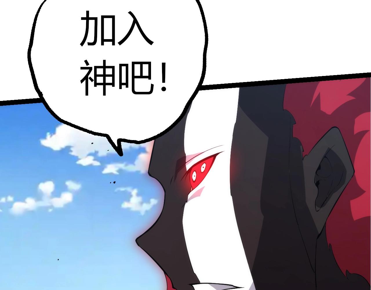 第 103 页