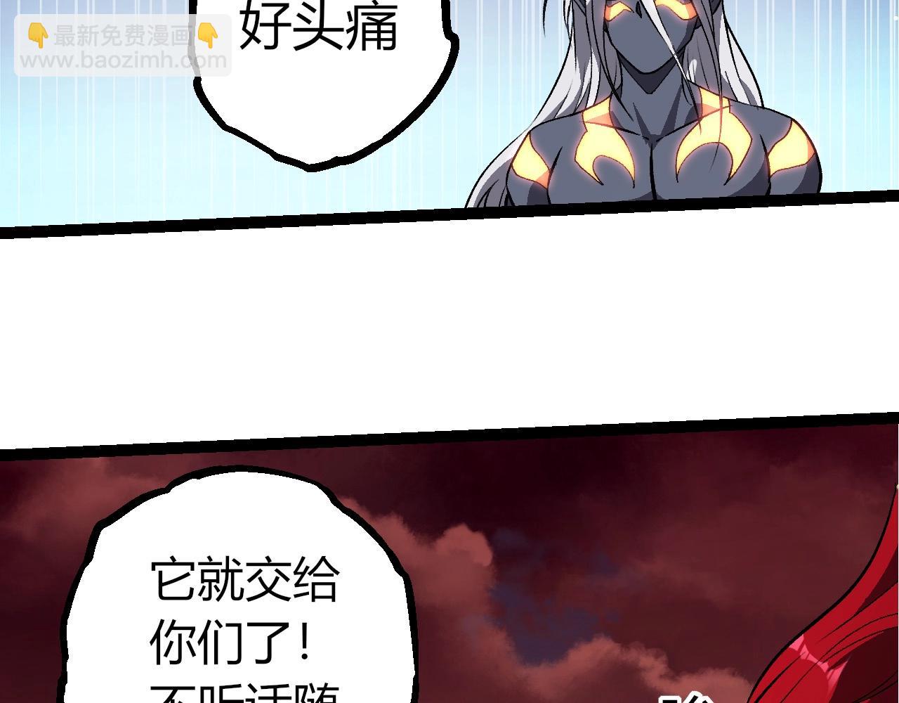 第 86 页