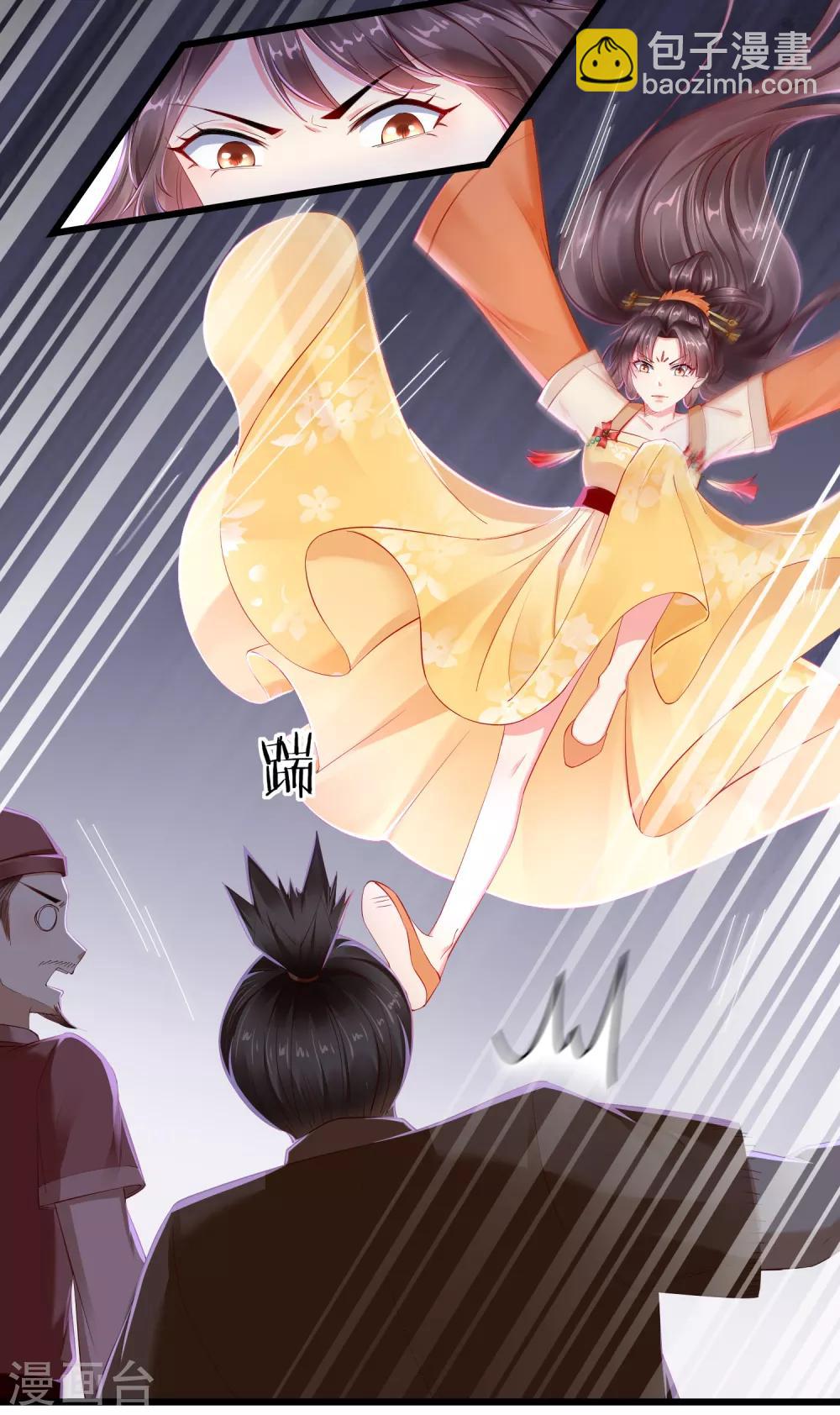 第 38 页