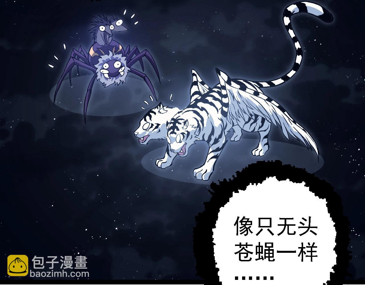 第 99 页