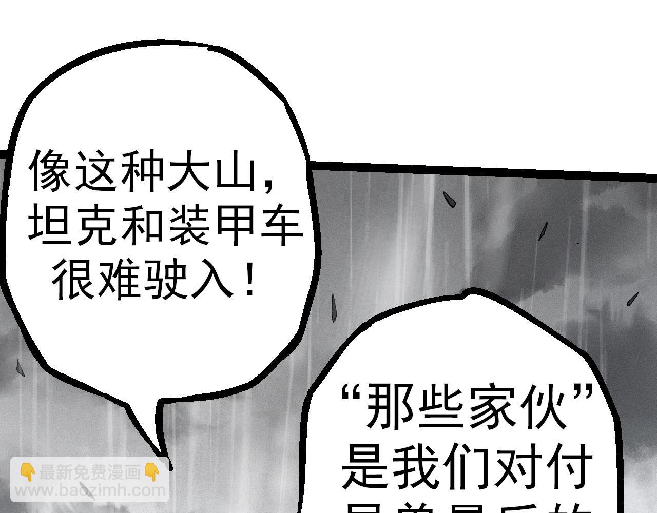 第 100 页
